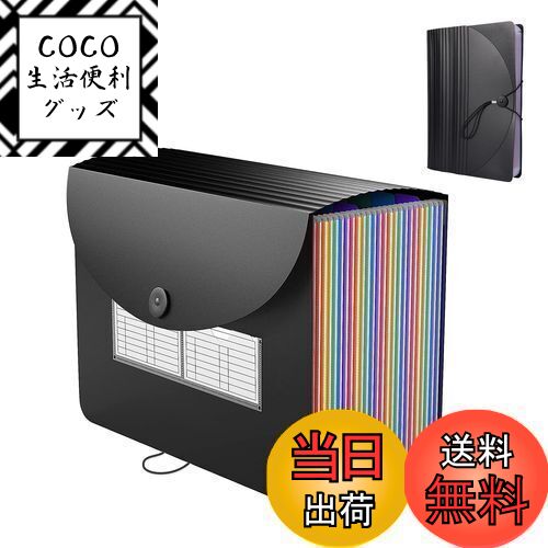 【送料無料】ドキュメントスタンド A4 24ポケットアコーディオンファイル 書類ケース 色別ファイリング..