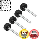 CoCud ローレットクランプノブ M4 x 30mmオスネジ 16mmヘッド 熱硬化性プラスチックサムスクリューグリップボルトノブ ブラック 用途 旋盤機械用 4個入り
