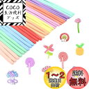 バルーンアート 風船 セット ひねる風船 細長い風船 マジックバルーン 飾り付け誕生日会 ツイストバルーン イベント パーティー パーティー アソート100個 マカロンカラー