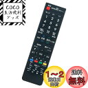 PerFascin 代用リモコン fits for AN-52RC1 シャープ SHARP 液晶テレビ アクオス AQUOS LC-13SX7 LC-13SX7...