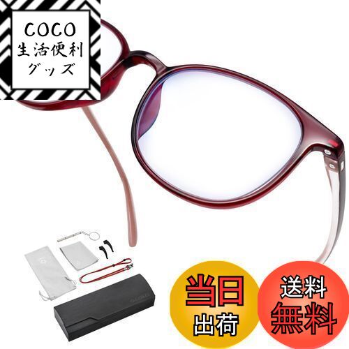 【送料無料】GOKEI ルーペメガネ ルーペ かくだい鏡メガネ 【1.8倍 軽量 ブルーライトカット 7点セット】 拡大鏡 めがね 大きく見える メガネ ルーペ...