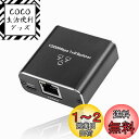 SinLoon イーサネットギガビットネットワーク分岐器、RJ45 1回転2 1000/100 Mbpsイーサネット分岐器、USB電源ポート付き、パソコン、ハブ...