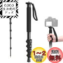 Ulanzi TB12 一脚 カメラ用 自立式 軽量 43cm-155cm アルミ製 耐荷重5kg 5セクション伸縮可能 折り畳み レバーロック コンパクト 携帯便利 軽量 旅行用一脚 望遠レンズ用一脚 モータースポーツ 運動会 スポーツ写真 花火 撮影 1/4"ネジと3/8"ネジ 金属石突付き 一眼レフ