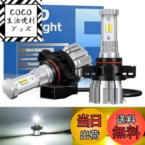 COCO å㤨̵֡ۡڥ꡼ǽǥSUPAREE PSX24W LED ե 2 ꡼ǽ 2ɿɷϪ 12000lm ۥ磻ȡ6000K/3000K˥ȥ西 ZN6 86 / Х BRZ ץåGP XV GP ָб DC12V 20W*2 ۥ磻/ ⵱  LEDաפβǤʤ6,576ߤˤʤޤ