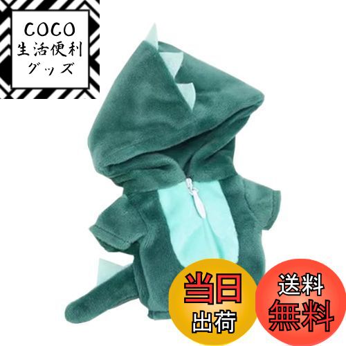̵niannyyhouse10cm ̤ ε  ץġС롡夻ؤʿͷ꡼ (green)