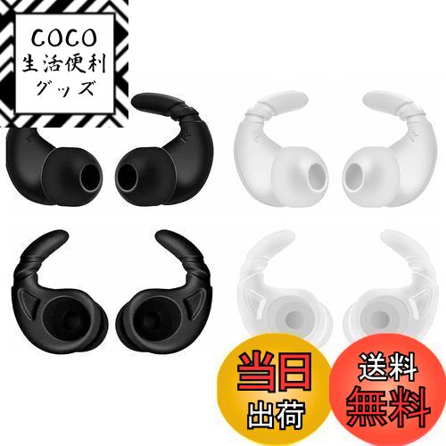 【送料無料】A-Pcas スポーツ用イヤーピース 落下防止イヤーピース カナル型イヤホン用 イヤーフック付..