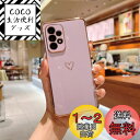 QLTYPRI Samsung Galaxy A53 5G ケース SC-53C/SCG15 ケース かわいい メッキラブハートソフト TPU カバー 女性 人気 軽量 スマホケース レンズ保護 落下防止 カバー ワイヤレス充電対応 ストラップホール付き携帯電話ケースギャラクシーA53用カバー - パープル