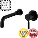 【送料無料】Hefo 壁付水栓 冷熱混合栓 回転式 洗面ボウル/浴槽用 水道蛇口 シングルレバー 真鍮製 スパウト210mm 日本語取扱説明書付き 混合栓 36...