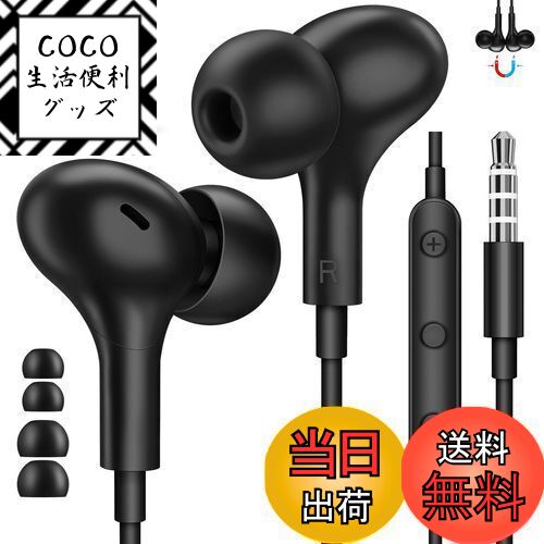 ̵ASKUBSKU ۥ ͭ ޥդ 3.5mmåбiphone 6s plus бAQUOS Sense8 wish2 Ĵ...