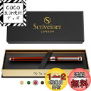 Scriveiner ローラーボールペン 最高級 クローム仕上げ シュミット インク リフィル付き 素敵 ギフト セット 男性 女性 プロフェッショナル エグゼ...
