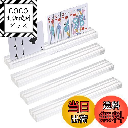 【送料無料】Sumnacon カードゲームスタンド ボードゲーム クリアトランプスタンド アクリルカード立て ダブルカードスロット 花札スタンド 2連の溝 透明 4本セット