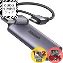 UGREEN HDMI キャプチャーボード 1080P 60FPS 4K入力 ビデオキャプチャー 2in1 USB Type C Thunderbolt 4 小型軽量 ゲーム実況生配信 ビデオ録画 ライブ会議 Switch PS5 Xbox OBS Studio XSplit QuickTime Potplayer iPad OS17 Mac Windows Linux Android5.0以降