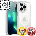 JEDirect iPhone 13 Pro 6.1インチ用 マグネット ケース MagSafeに対応 半透明のマット背面 カメラレンズ 完全保護 薄型 耐衝撃...