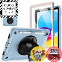 JEDirect iPad 10 ケース(10.9インチ、2022モデル、第10世代用)液晶保護フィルム付き 保護耐衝撃頑丈なタブレットカバー 360度回転ハンドストラップスタンド (ブルー)