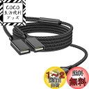 MOGOOD USB分岐器 USB分岐器1進2出アダプタ 充電/データ...(3)