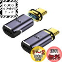 YFFSFDC USB-Cマグネット式 Type C 変換アダプタ USB4.0 自動吸着 マグネット 8K@60Hz映像出力 40Gbps高速データ転送 140W急速充電 Mac Book Pro、Nintendo Switch、Nexus 6P 5X、Sam sung Galaxy S8、L G G5 V20などのType Cデバイスに対応 2個セット
