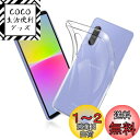 FOR Sony Xperia 10 4 SO-52C / SOG07 ケース FOR Xperia 10 4 カバー クリア TPU透明保護 ソフト シリコンケース 薄型 落下防止 衝撃吸収 耐衝撃 柔らかい手触り クリア SO-52C / SOG07 全面保護カバー PCduoduo