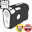JAWEGOLF シリコンケース Bushnell Pro X3ゴルフ距離計対応 (ブラック)
