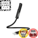 MillSO ピンマイク usb 直挿し pcマイク 無指向性 高感度 360°集音 角度調整可能 フレキシブルアーム コンパクト 小型マイク 外付けマイク 有線 多人数 WEB会議 通話 録音に Skype ZOOM You Tube