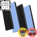 BTtime ヒートシンク 70mm×22mm×6mm 冷却フィン アルミニウム製 ヒートシンク 導熱接着シート4pcs付き 回路基板 LEDアンプに適用 熱暴...