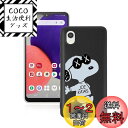 【送料無料】FOR Galaxy A22 5G /SC-56B スマホケース耐衝撃TPU背面アイデア黒かわいい柄スマホケースFOR Galaxy A22 5G /SC-56B ケース落下防止(サングラス犬)