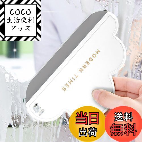 【送料無料】Forahome 水切りワイパー 洗面台 スクイジー 柔らかい ガラスを傷つけない 掃除しやすい ..