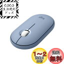 ロジクール ワイヤレスマウス PEBBLE MOUSE2 M350sBL 薄型 静音 Bluetooth Logi Bolt マウス 無線 ワイヤレス 左右対称 Easy-Switch 4000dpi 電池寿命24ケ月 windows mac Chrome Android iPad M350 ブルー 国内正規品