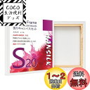 【送料無料】HANSILK 張りキャンバス S20 キャンバス 正方形 画材 絵画ボード 中目 油彩・アクリル兼用 200mm*200mm 4枚セット
