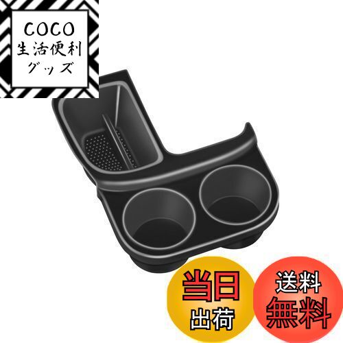 【送料無料】ruiya 改良型 新型 トヨタ シエンタ 10系 専用 シフトサイドポケット ドリンクホルダー 収納ボックス コンソールボックス 仕切り 収納トレイ スマホ入れ 小物入れ ABS素材 シエンタ 10系 アクセサリー ガタガタ音なし 簡単取付 カスタムパーツ