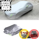 Hcilloend 新型 マツダ ロードスター RF ND系 2016~2024に適用 車 カバー カーカバー ボディカバー カバー 裏起毛タイプ 全車カバー 保護カバー 自動車カバー 性能アップ 防水 雪対策 防塵 防輻射 紫外線 カスタム アクセサリー 収納ポーチ付き カー用品