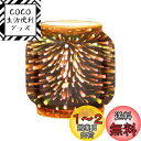 AVOFOREST フュアーハンド(FEUERHAND) ランタンシェード アウトドアランタン交換用 ホヤ ランプシェード(ランプは非売品)花火ガラス