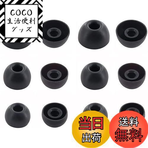 COCO å㤨̵֡A-Pcas 䡼ԡ Ankerۥ Soundcore Life P2 Miniѥ䡼ԡ Soundcore Life P3 ѥ䡼ԡ Life A1 /Liberty Air 2 Pro/liberty Neo 2 䡼ԡ ꥳ S/M/L 36ڥ ֥å713פβǤʤ1,299ߤˤʤޤ