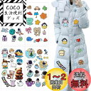 MAEXUS ナイロン用補修シート ダウンジャケット 補修布 かわいい【4枚セット】補修布 破れ 補修 シート 服の補修に 貼付パッチ 防水 洗い可能
