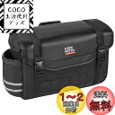 KEMIMOTO バイク サイドバッグ 12L バイク用 サドルバッグ バイクバッグ サイドバッグ汎用 防撥水 ドリンクホルダー付属 小物収納 汎用性 スーパーカブ110 rebel250/500/1100 Kawasaki エリミネーター SE VN250 ct125 モンキー125 エストレヤ KM501
