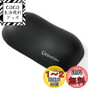 UnivoColors 人間工学に基づいたメモリフォームマウス用リスト...(2)
