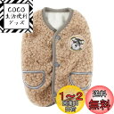 【送料無料】Jimjis 犬服 秋冬 サンゴベルベット 犬の冬服 暖かい ペット服 厚い ドッグウェア パーカー 小中型犬 防寒 着脱簡単 抜け毛防止 ペット用品 ペット衣類 小型犬 中型犬洋服 猫服