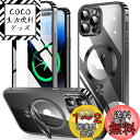 HGUTREY【スタンド機能付き・アクションボタン】 iPhone14 Pro 用 ケース クリア 【ロック付き】【CDリング・MagSafe対応】 9H強化ガラス PC背面 カメラレンズ保護 アイフォン14プロ ケース 両面 ストラップホール付き アルミバンパーケース メタルフレーム 耐衝撃 高感
