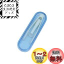 Mesanda コンタクトピンセット ケアスティック コンタクトレンズ つけはずし器具 サクションスティック 装着器具 柔らか素材 ソフト先端付き 携帯便利 旅行 スティックインサーター 再利用可能 メガネ カラコン ピンク ブルー シアン パープル (ブルー)