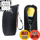 【送料無料】TOWOOZ ミルクウォーマー 哺乳瓶ウォーマー USB充電式 ミルクウォーマー 持ち運 ...