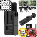 For Pocket3 カバー アクセサリー 延長アダプター DJI Osmo Pocket 3 アダプター マウント Pocket 3 バッテリー 保護フレーム ハンドルアクセサリー用 コールドシュー拡張マウント DJI pocket 3 ケース 拡張アダプター カメラアダプター