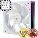 Thermalright TL-M12W 120mm ARGB CPUファン、速度1500RPM、ホワイト コンピュータケースファン、静音4ピンPWM PCファン、S-FDBベアリングCPUクーラーファン用、サイドミラーARGB照明効果付き