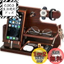 誕生日プレゼント 男性 父の日プレゼント スマホスタンド 木製 父親誕生日プレゼント スマホ置き ペン立て 誕生日贈り物 メンズ ギフト ガジェット おもしろ ...