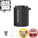 FLEXTAILGEAR TINY PUMP 2023 携帯式エアーポンプ TYPE-C充電式 最軽量ポンプ 3.5Kpa 空気入れ・空気抜く 電動ポンプ プール用ブイ 浮き輪 真空袋(ブラック)