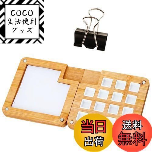 【送料無料】絵の具パレット 油絵パレット 木製カラーペイントボックス 水彩パレット 木製ペイントコンテナ マグネット蓋 絵画ツール 子供画家 持ち運び簡単 割れ...