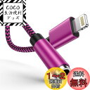 Ocbuo iPhone 変換アダプタ イヤホン ジャック Lightning - 3.5mm イヤホン 変換ケーブル MFi認証 イヤホン・ヘッドホンアダプター ライトニング 3.5mm 変換 音量調節/音楽対応iPhone14/13/12/11/iPadなど対応 0.18m
