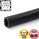 winova 潤滑油ホース ゴム製 ウォーターホースチューブ (ブラック) 厚さ2.5mm 内径16mm 外径21mm 全長1M
