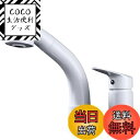 【送料無料】NURISI 洗面ボウル混合栓 シングルレバー ホース引き出し式 節水型ハンドシャワー スプレー混合栓 (HYT-030, ホワイト)