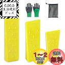 伐採用クサビ 3個セット(15.2cm+20.3cm+25.4cm)林業用 伐採 くさび 伐倒 オジレン 楔 薪割り用 チェーンソーアクセサリー 保護手袋 収納袋付き