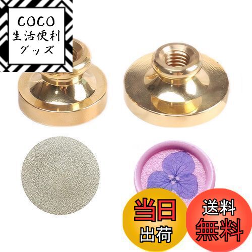 【送料無料】MAEXUS シーリングスタンプ ヘッド無地 砂の質感 20mmと25mm真鍮製 シーリ ...