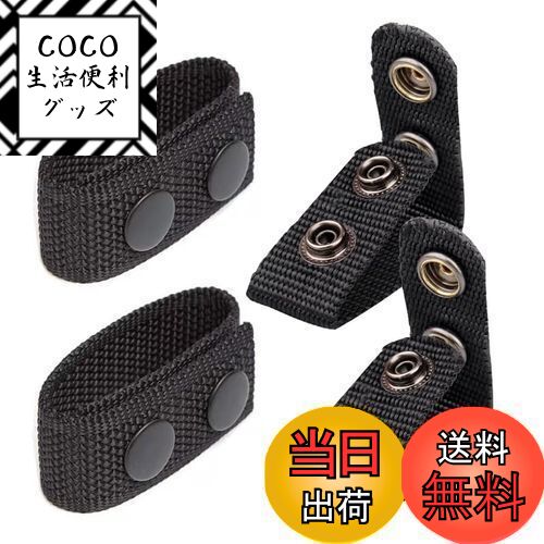 【送料無料】[YaoooosF] ダブルスナップベルト 4本セット タクティカルベルト ダブルスナップベルト 固定 ループ 作業用ベルト 留め具 安全帯ナイロンベルトキーパー デューティーギアキーパー アウトドアスポーツベルト(13.5*2.5cm)